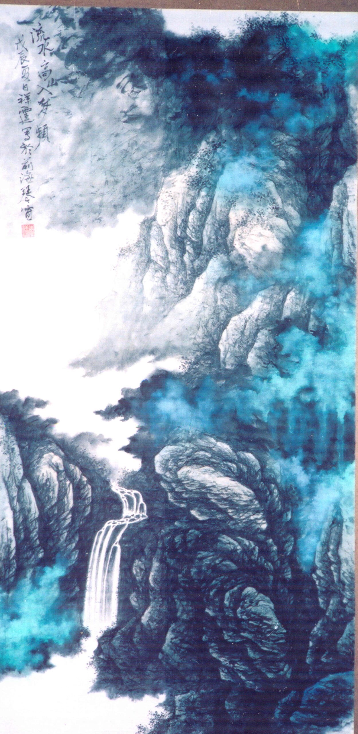 Ink Painting