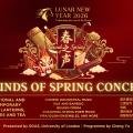 Sounds of Spring – Lunar New Year Concert 2026